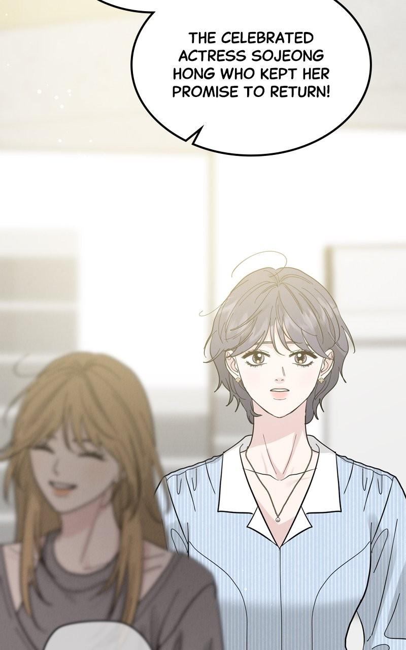 Selfish Romance Chapter 44 56