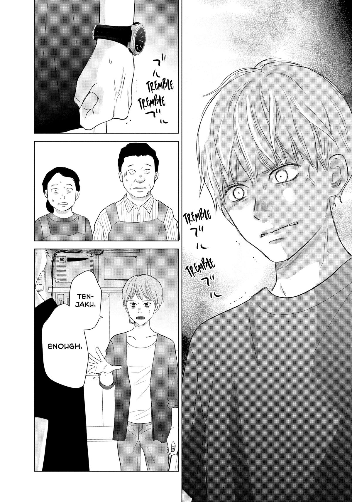 Sheltering Eaves Chapter 2 30