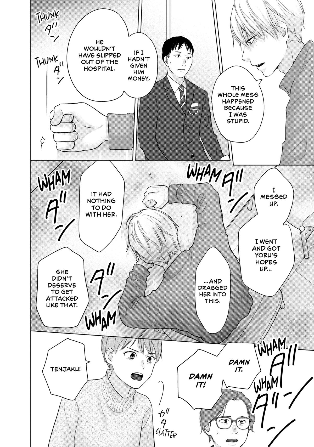 Sheltering Eaves Chapter 10 10