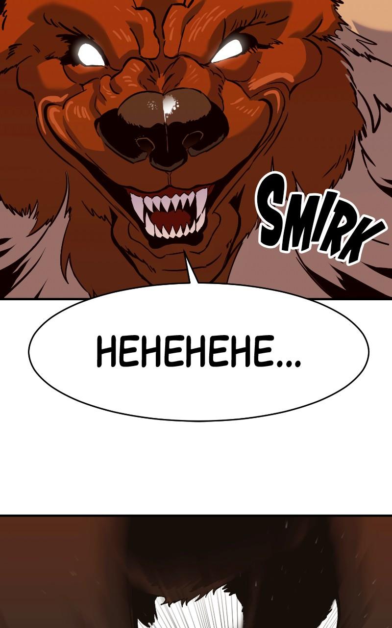 Shovel Up! Episode 1 201