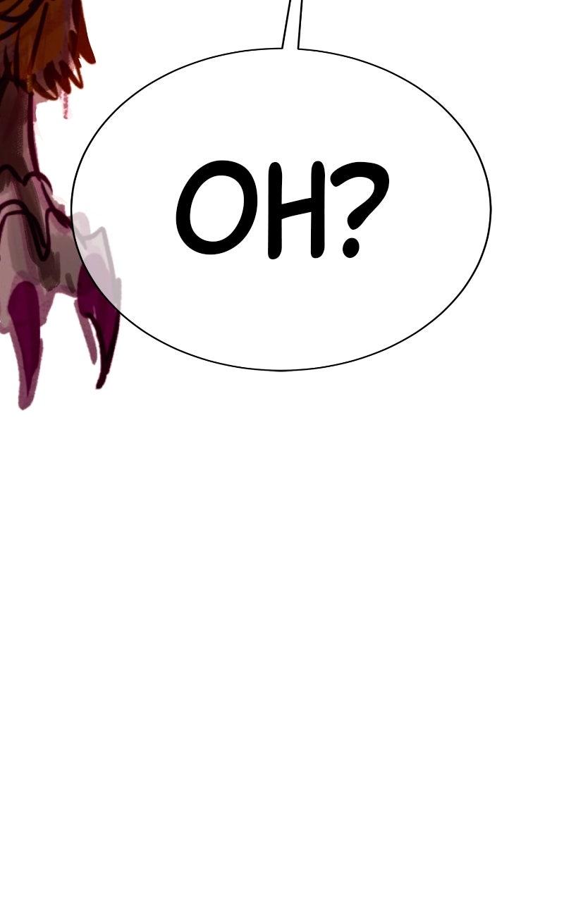 Shovel Up! Chapter 12 Page 26