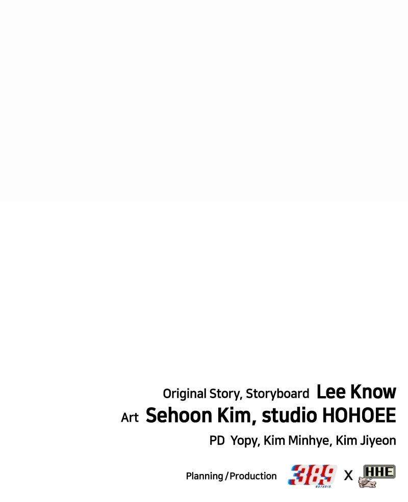 Shovel Up! Episode 32 237