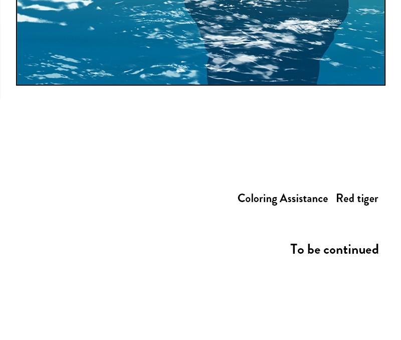 Slow Dive Episode 17 83