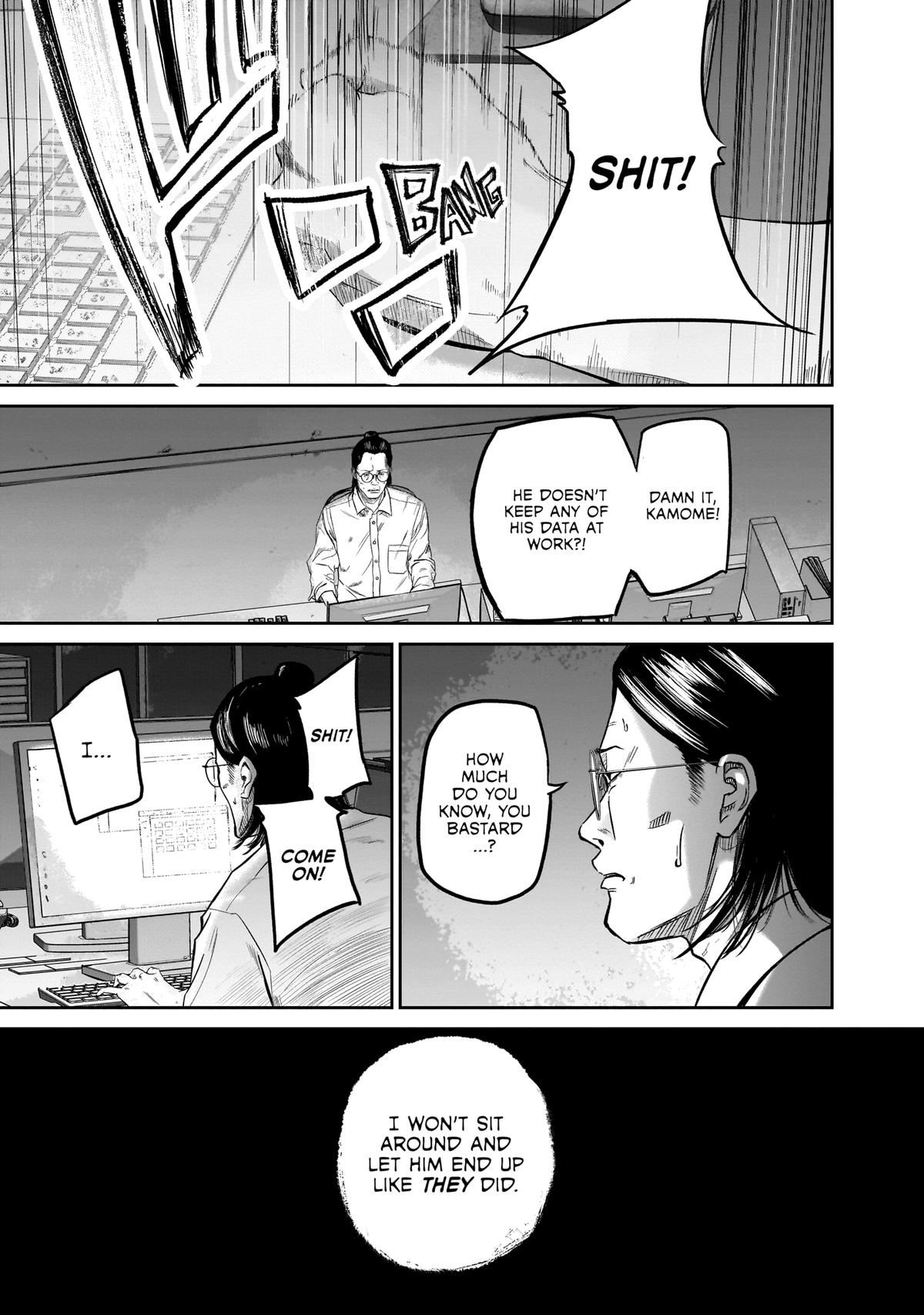 Smile! Chapter 2 19