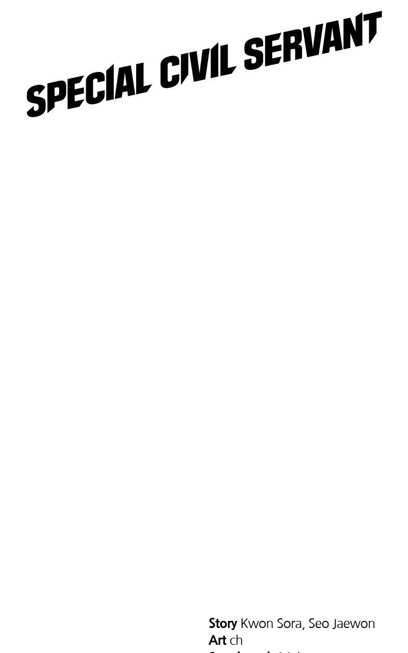 Special Civil Servant Episode 51 134