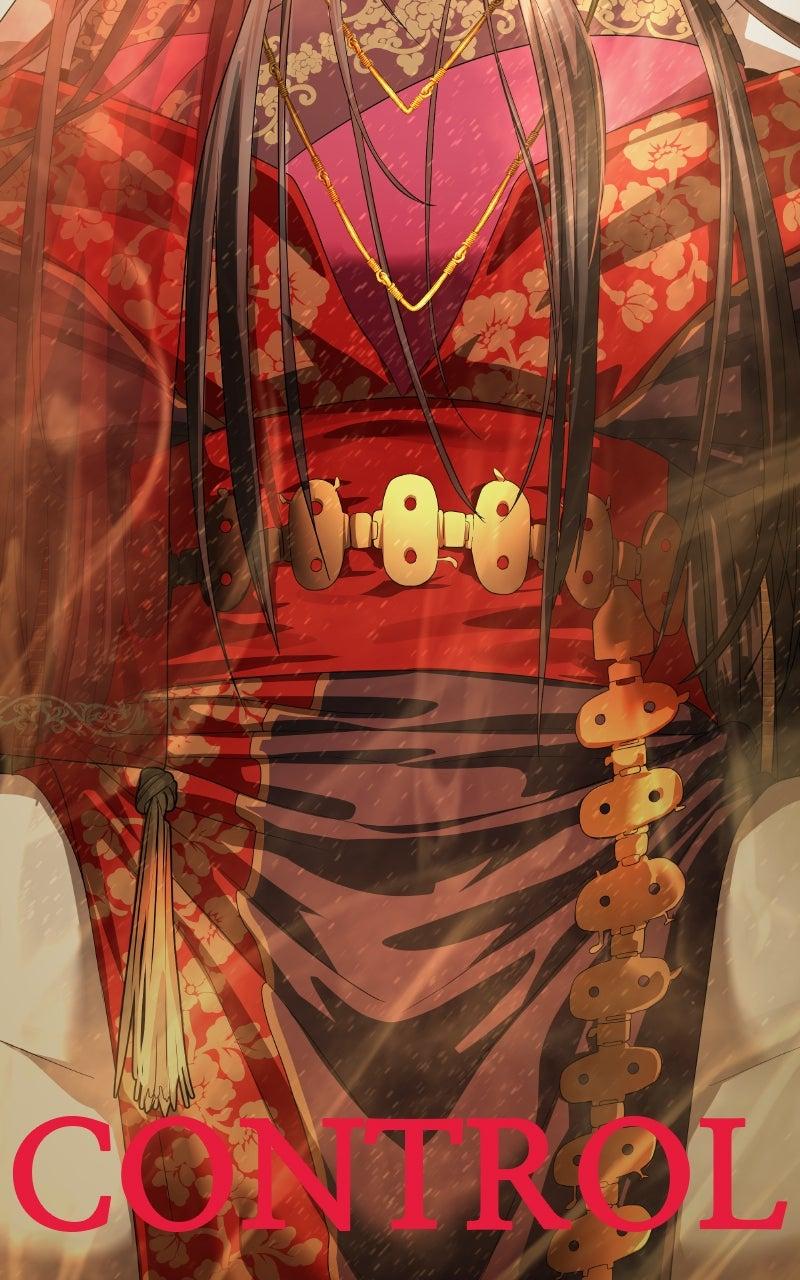 Special Civil Servant Episode 57 125