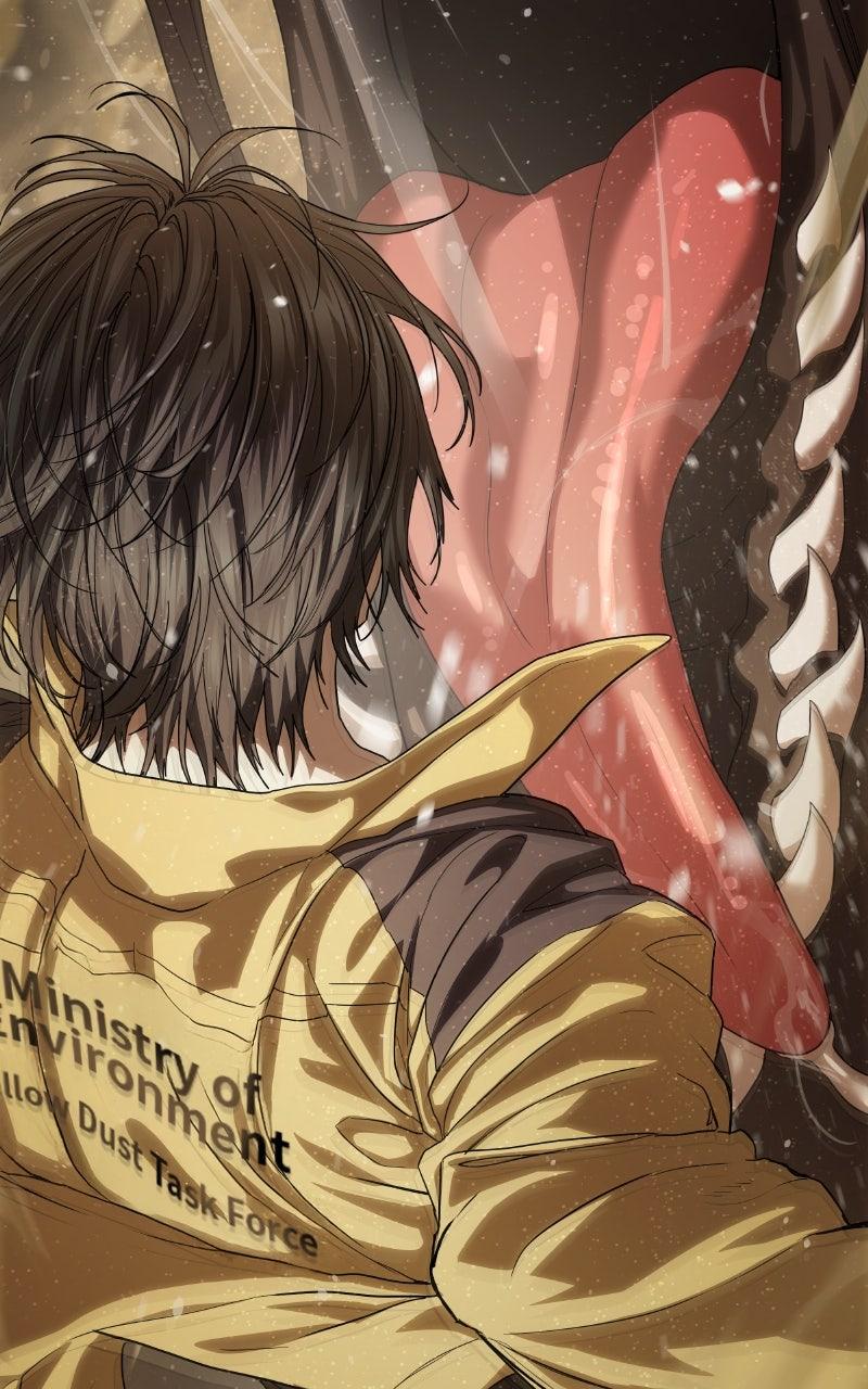 Special Civil Servant Episode 58 125