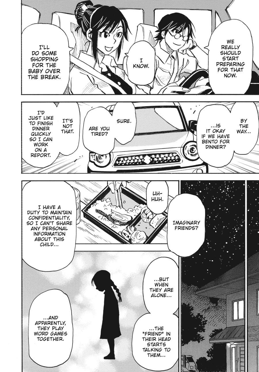 The 13th Footprint Chapter 8 2