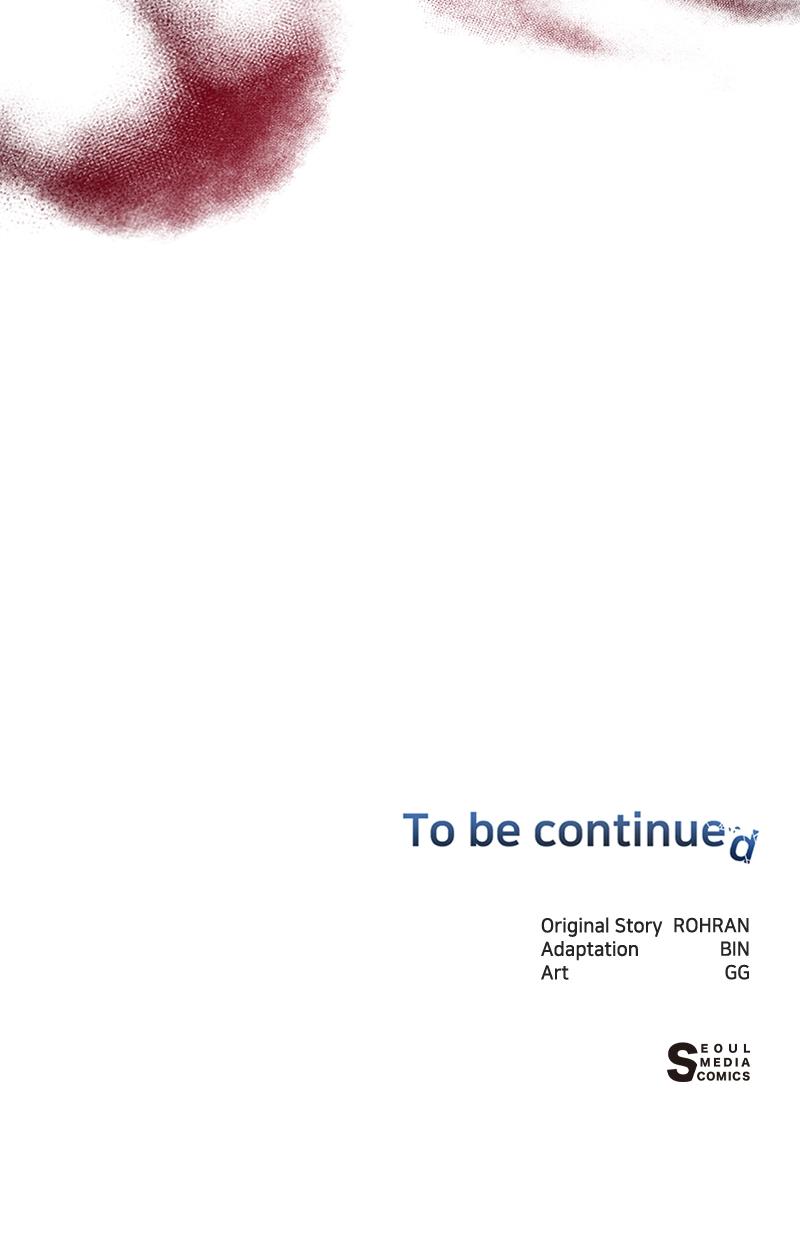 The Academy is Doomed Episode 4 137