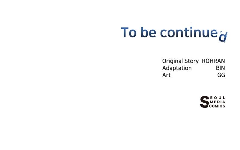 The Academy is Doomed Episode 7 101