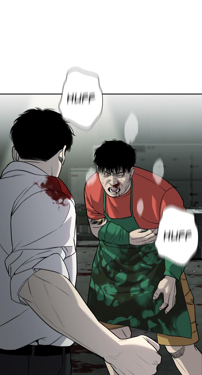 The Bad Son Episode 4 70