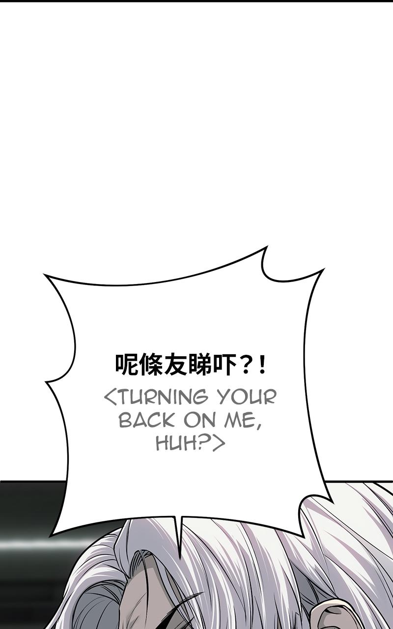 The Bad Son Episode 29 167