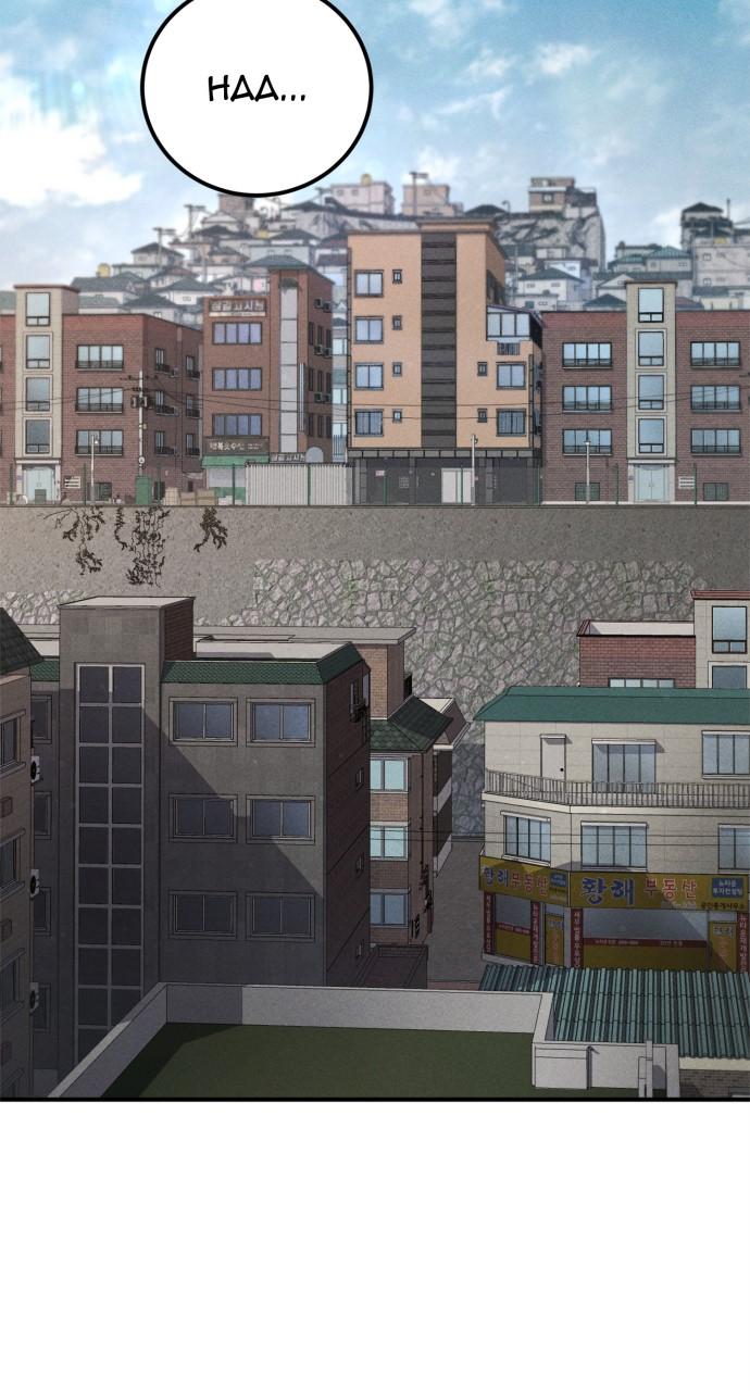 The Cleaner Episode 6 40