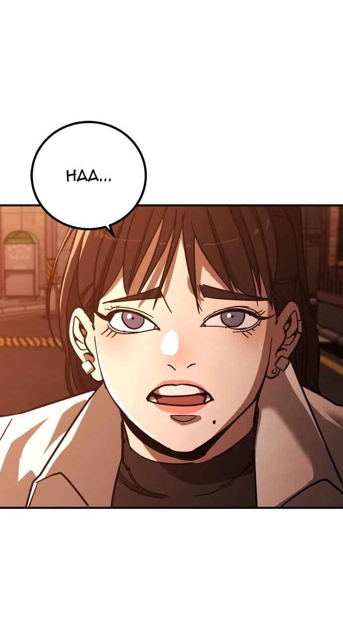 The Cleaner Episode 10 23