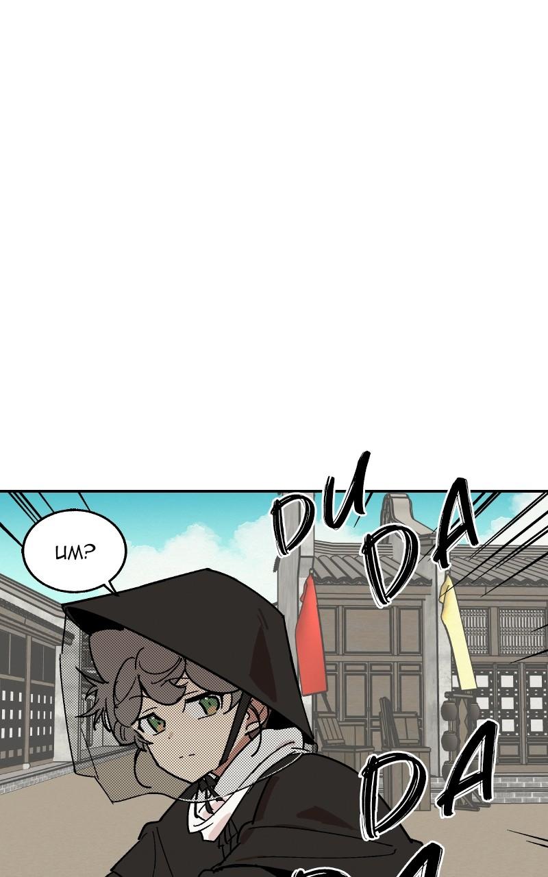 The Crown Princess Scandal Episode 1 25