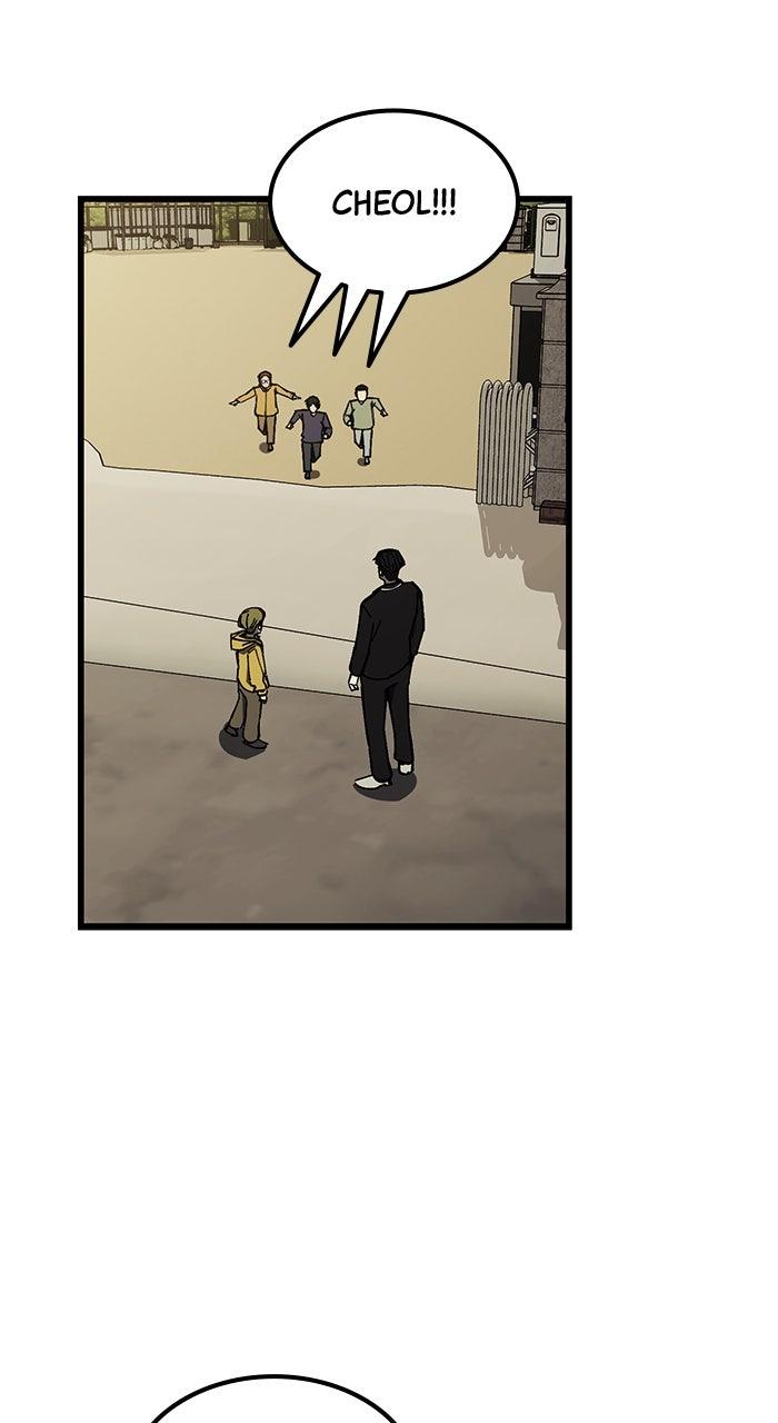 The Dropout Returns Chapter 6 Page 25