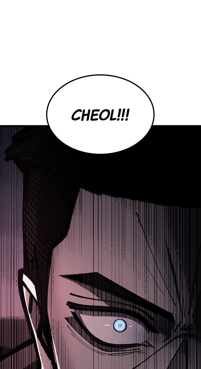 The Dropout Returns Chapter 6 Page 86