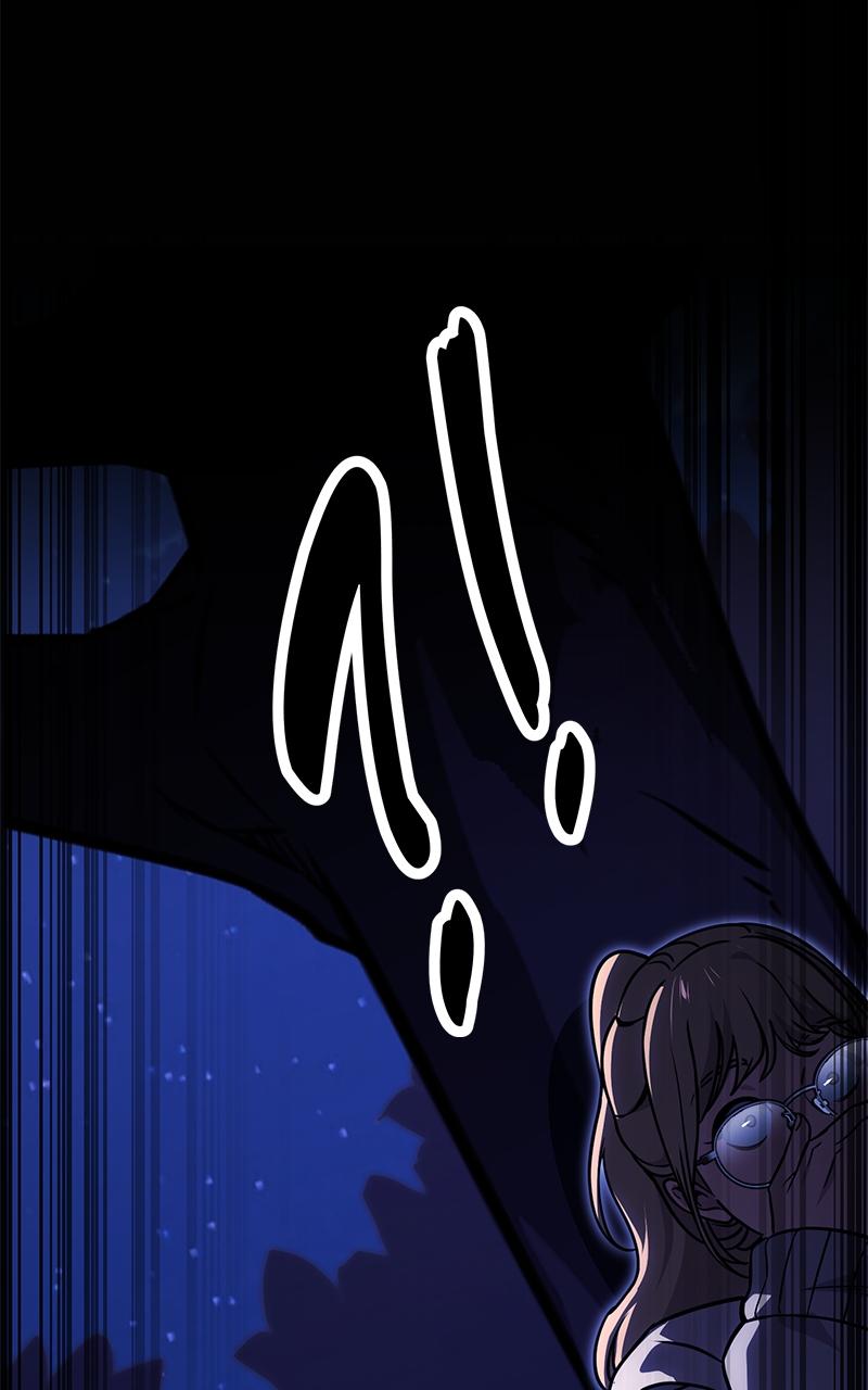 The Extra's Academy Survival Guide Chapter 21