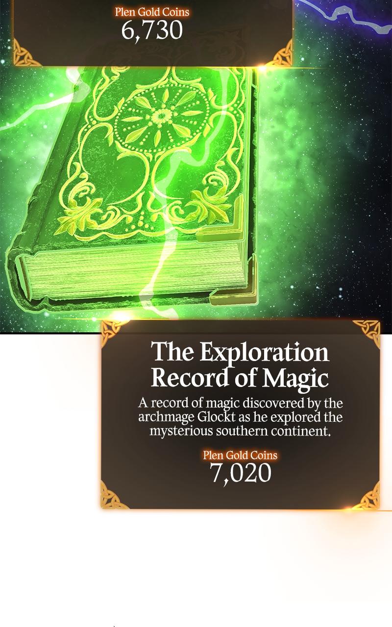 The Extra's Academy Survival Guide Chapter 24