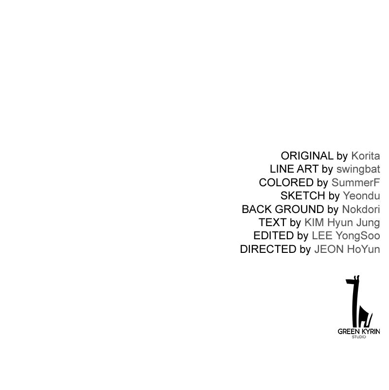 The Extra's Academy Survival Guide Chapter 32