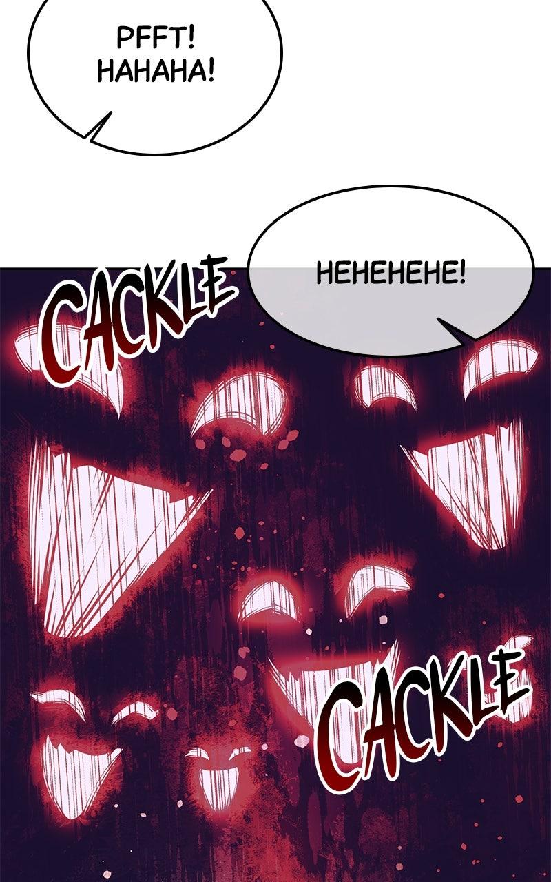 The Extra's Academy Survival Guide Chapter 63