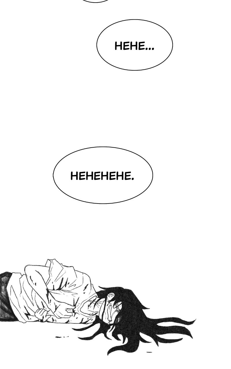 The Graymark Episode 6 147