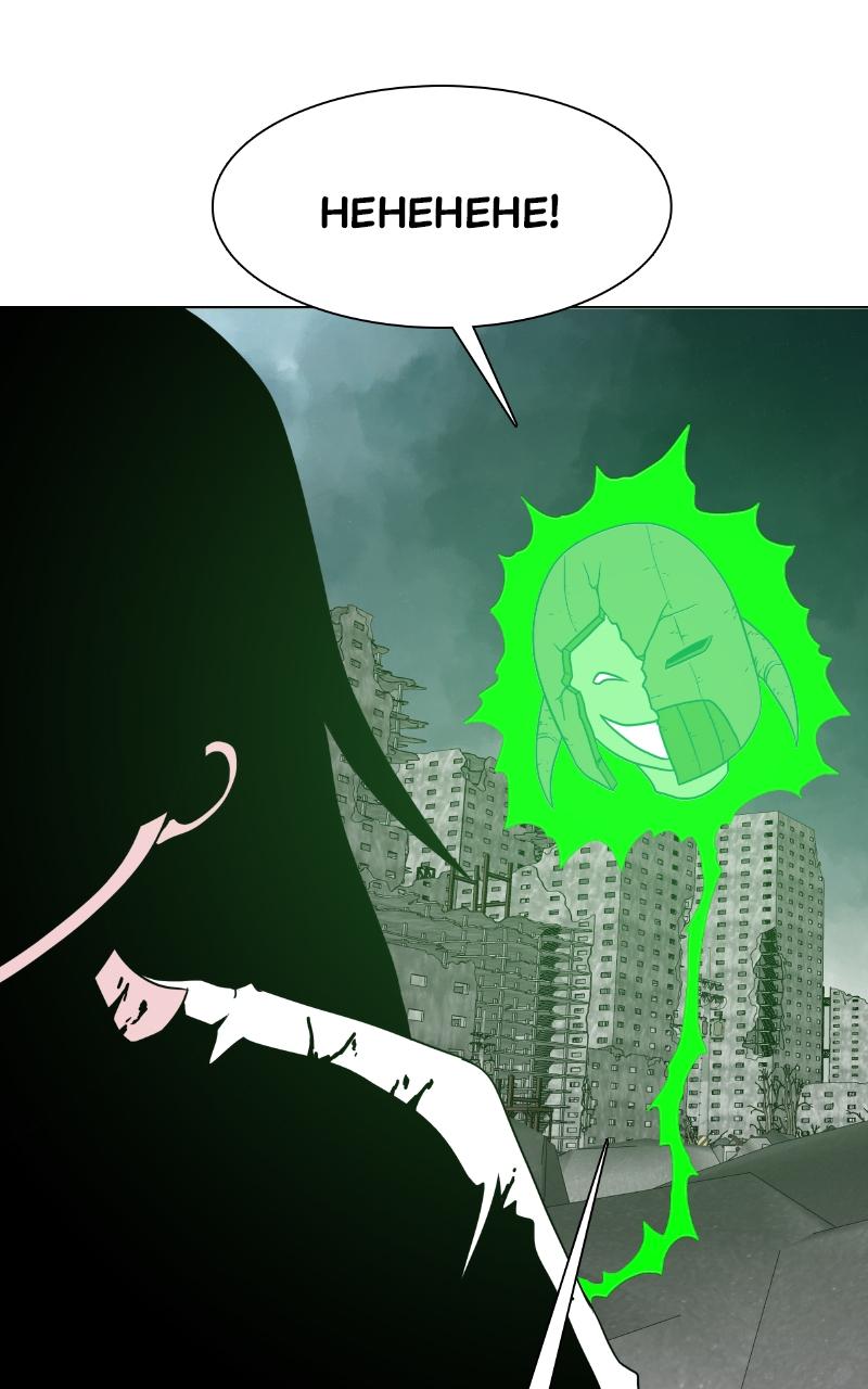 The Graymark Episode 8 78