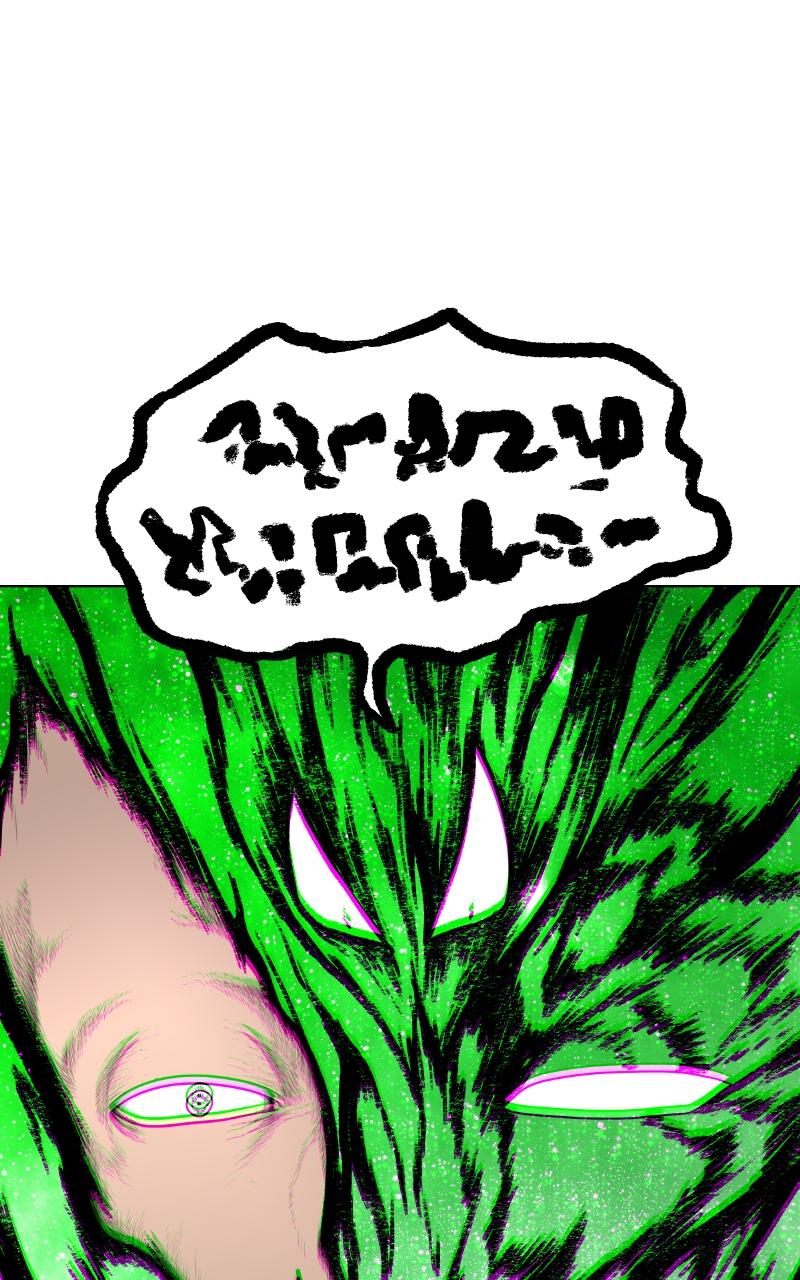 The Graymark Episode 16 45