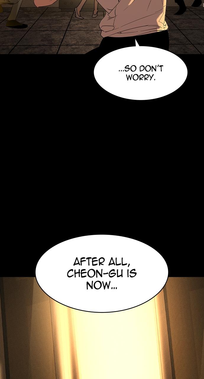 The Heir Episode 1 112