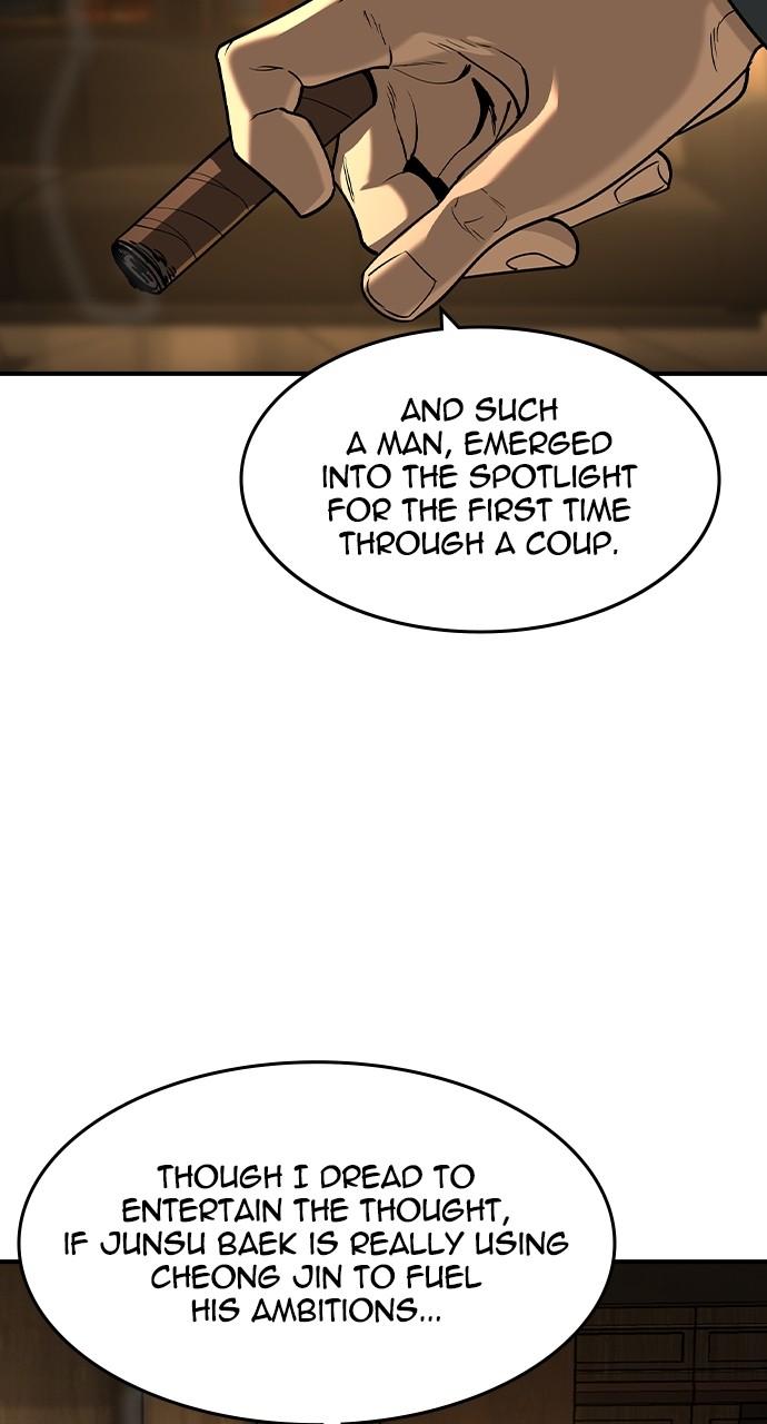 The Heir Episode 23 59