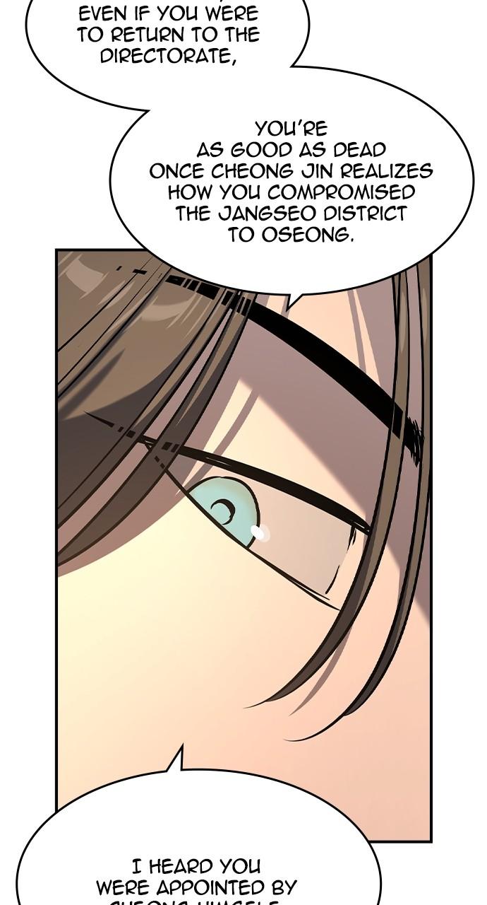 The Heir Episode 25 24