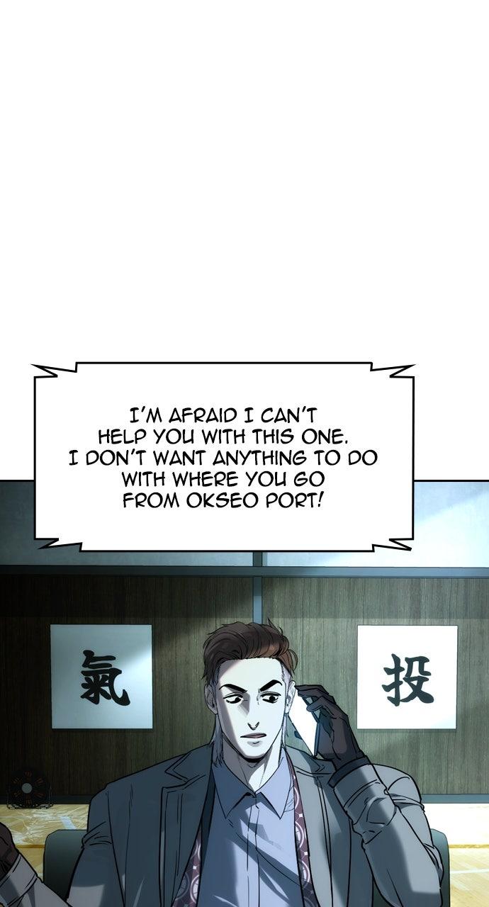 The Heir Episode 60 84