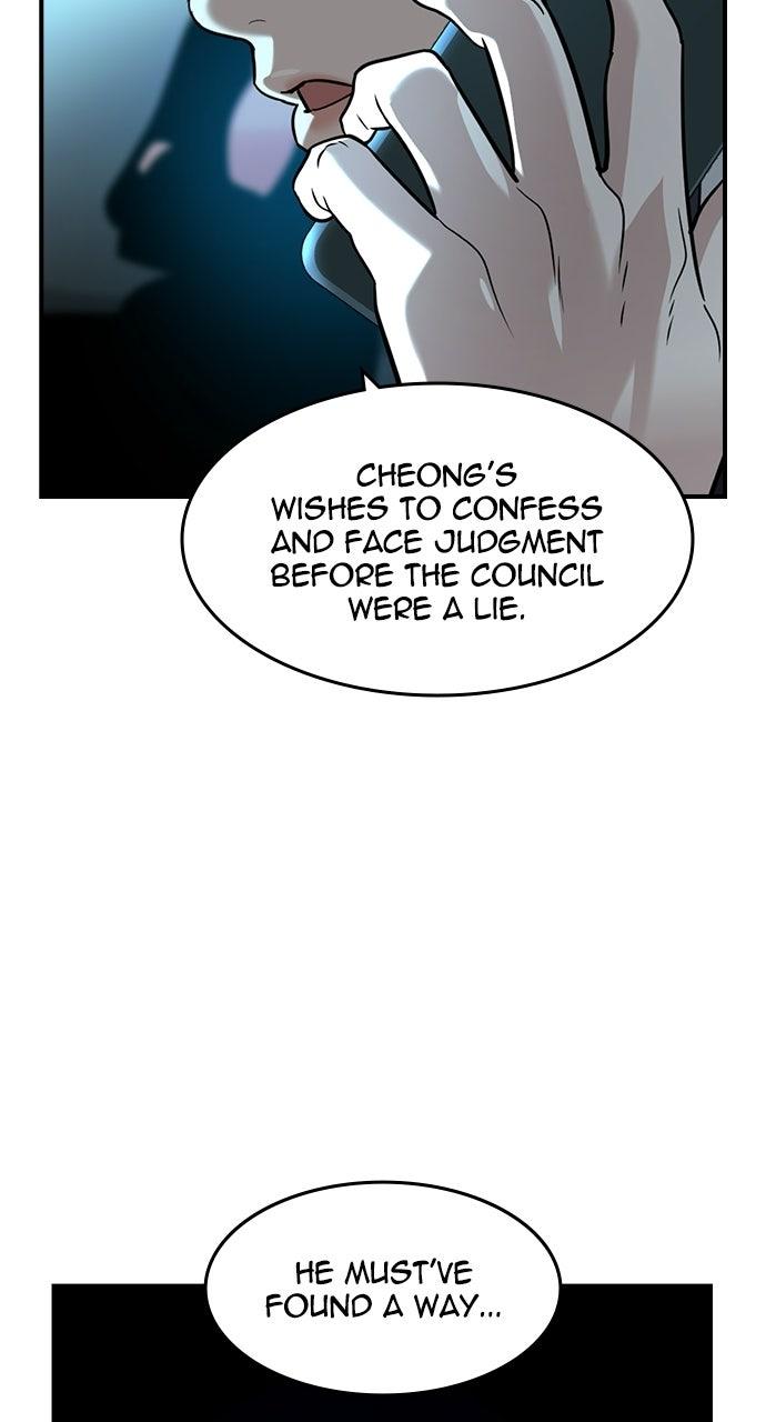 The Heir Episode 70 48