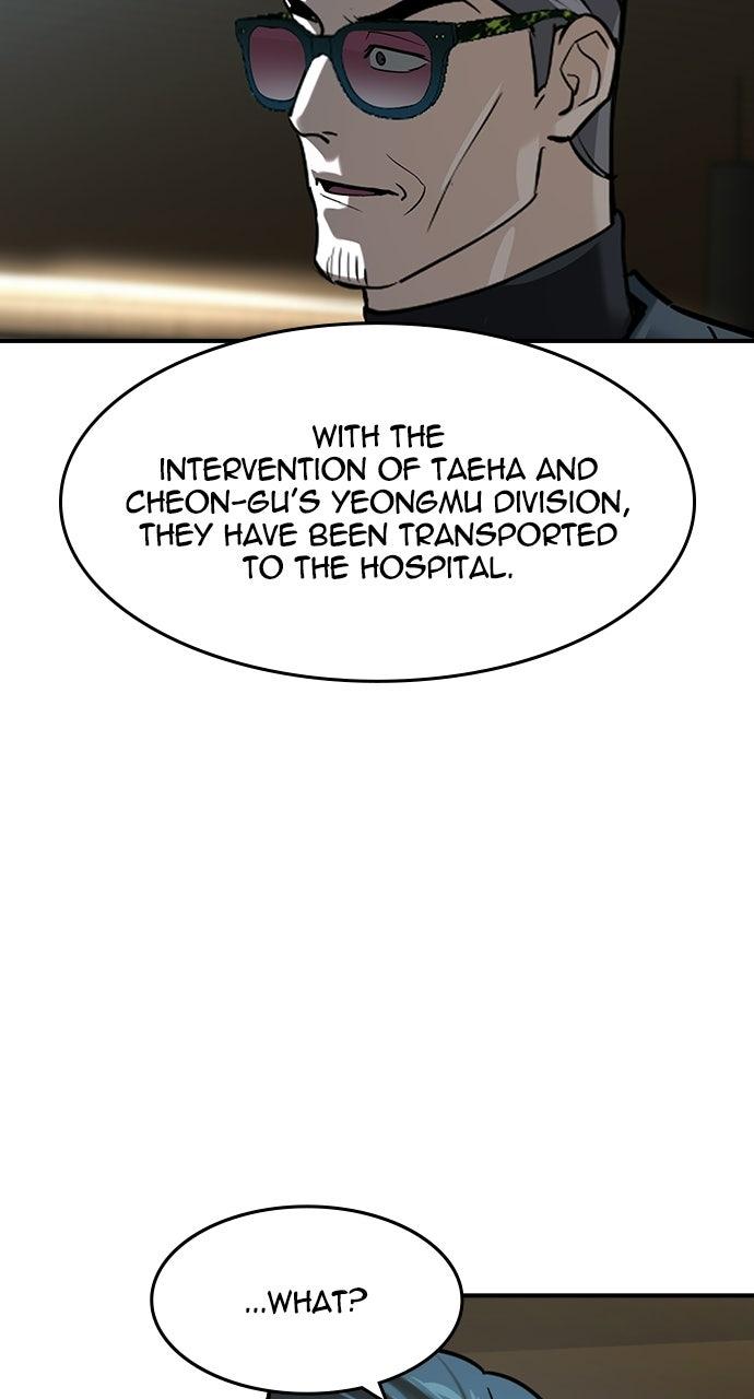 The Heir Episode 76 59
