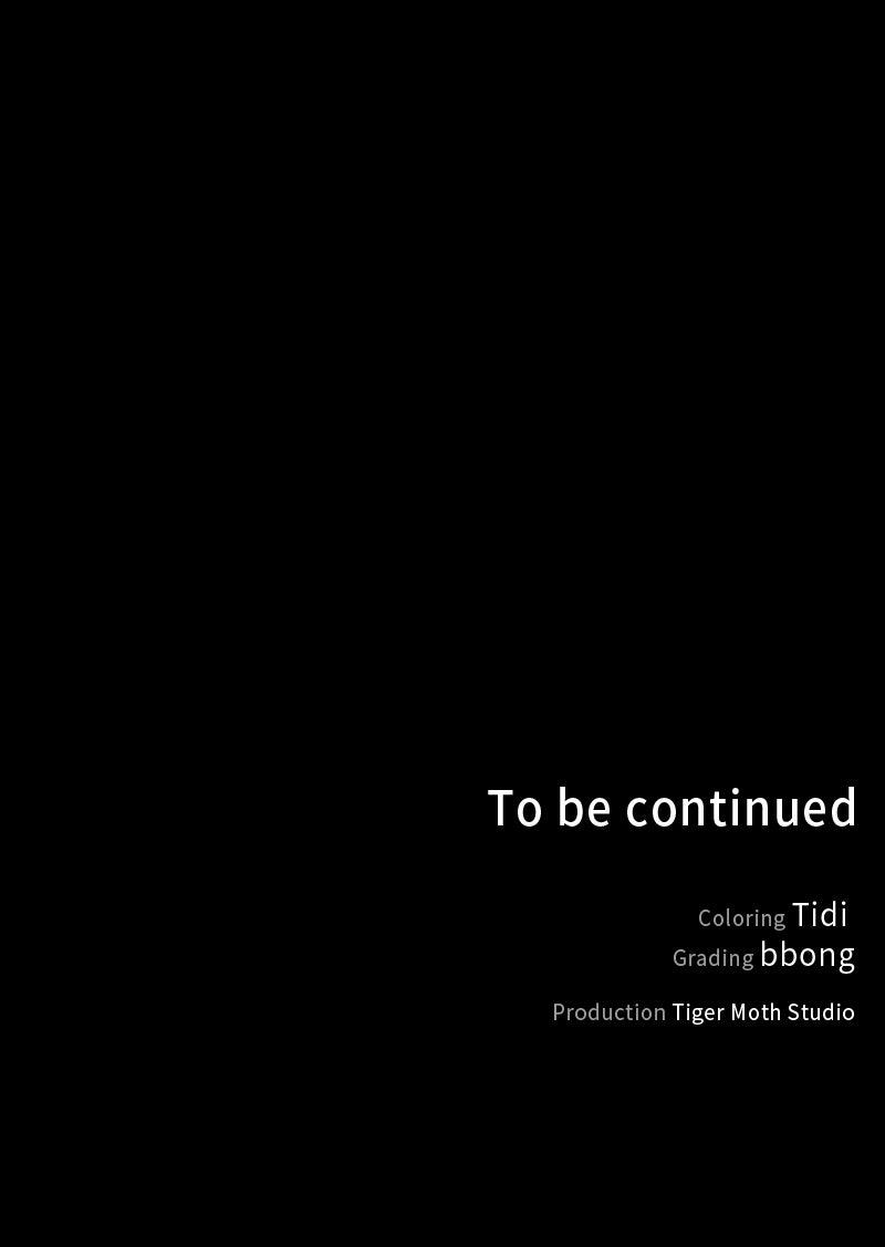 The Hunter Next Door Episode 29 117