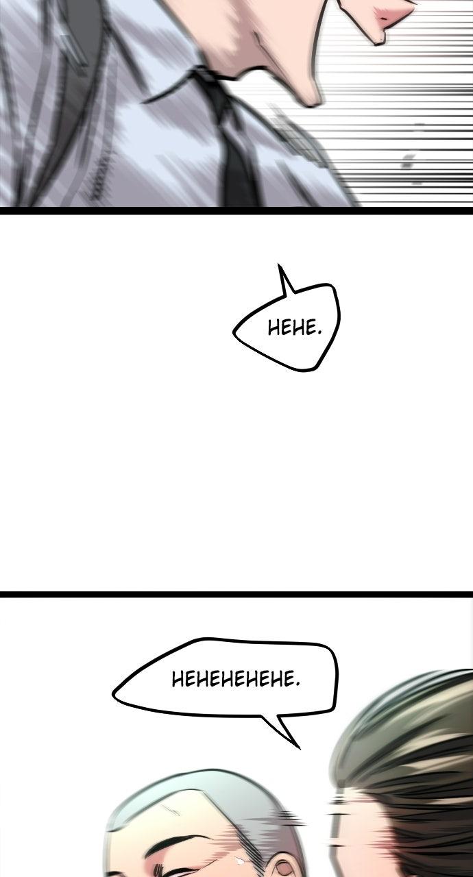 The Nine Cloud Dream: Zero Episode 11 31