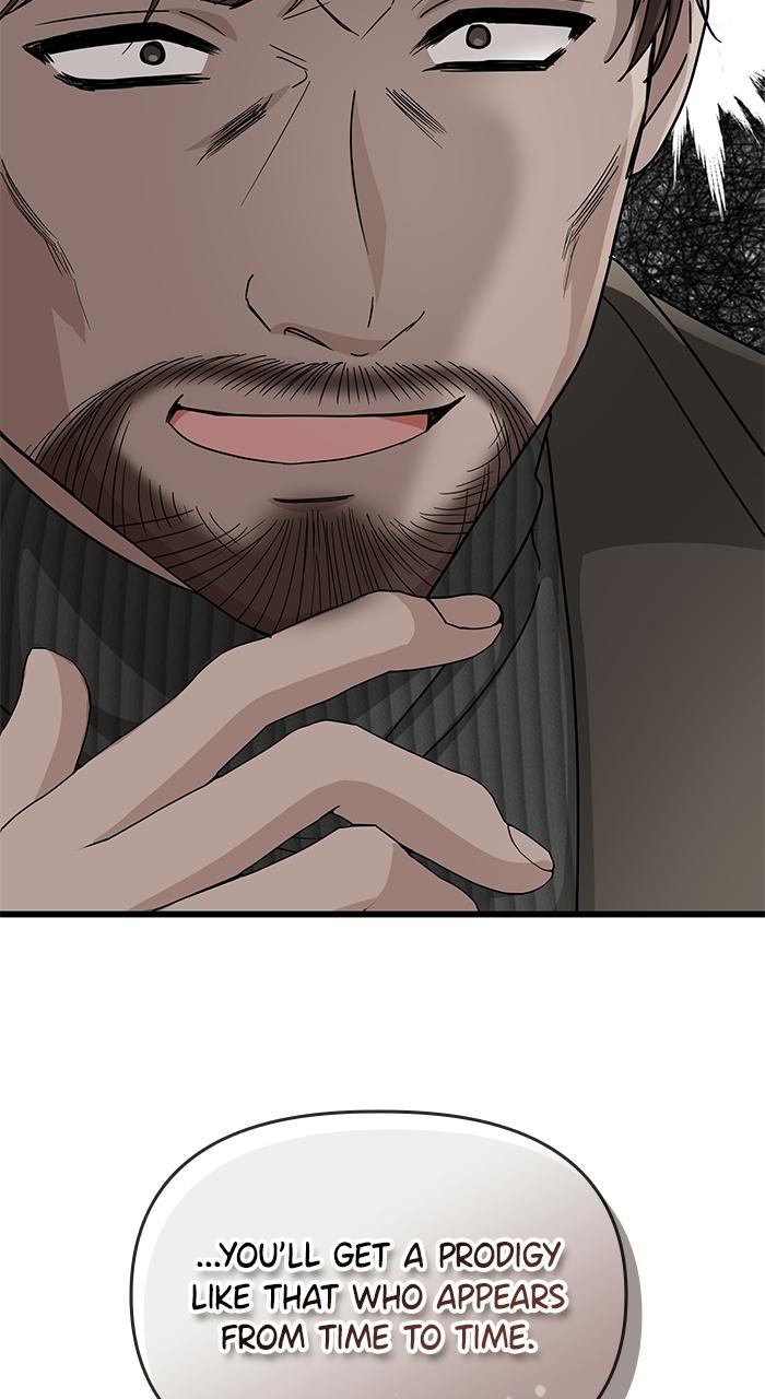 The Otherworldly Genius Method Actor Episode 1 17