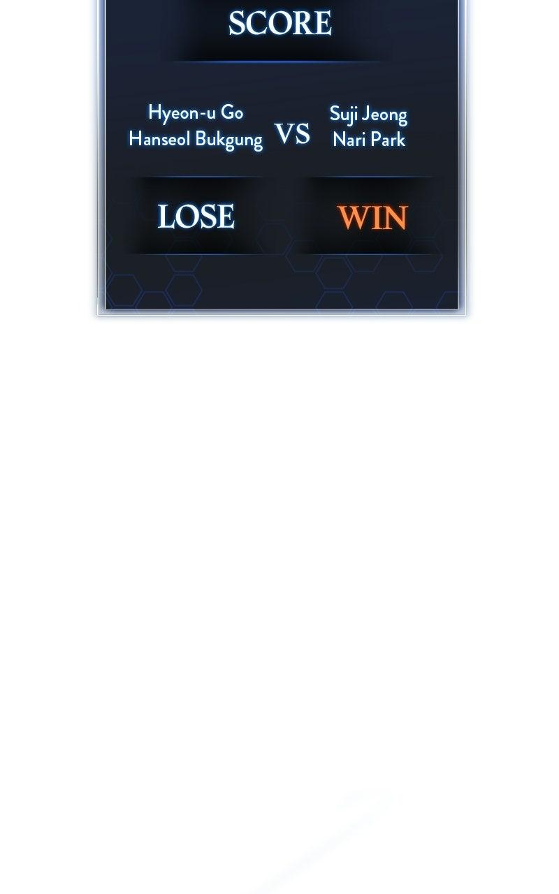 The Overpowered Support Episode 17 47