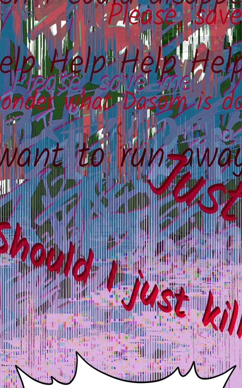 The Shell Episode 2 112