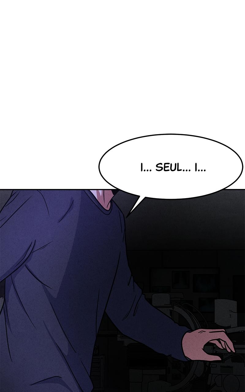 The Shell Episode 4 1