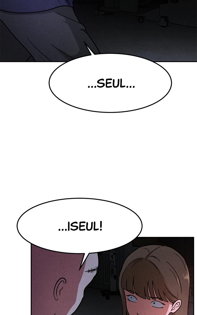 The Shell Episode 4 2