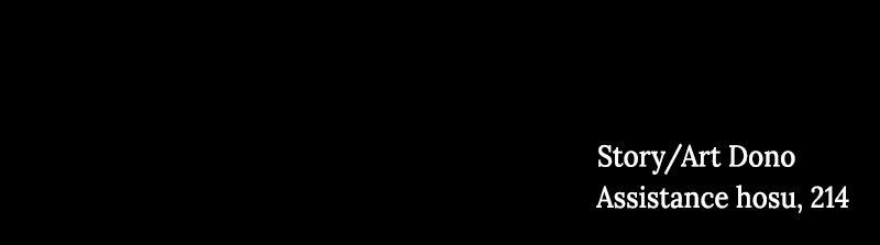 The Shell Episode 11 112