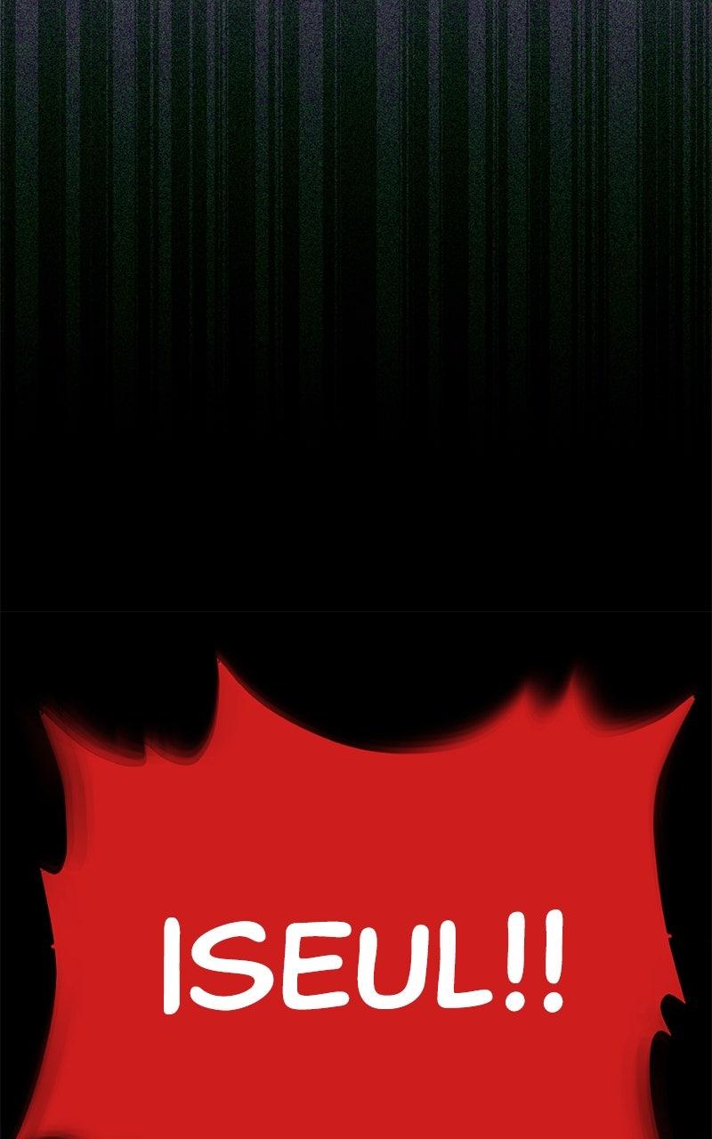 The Shell Episode 15 58