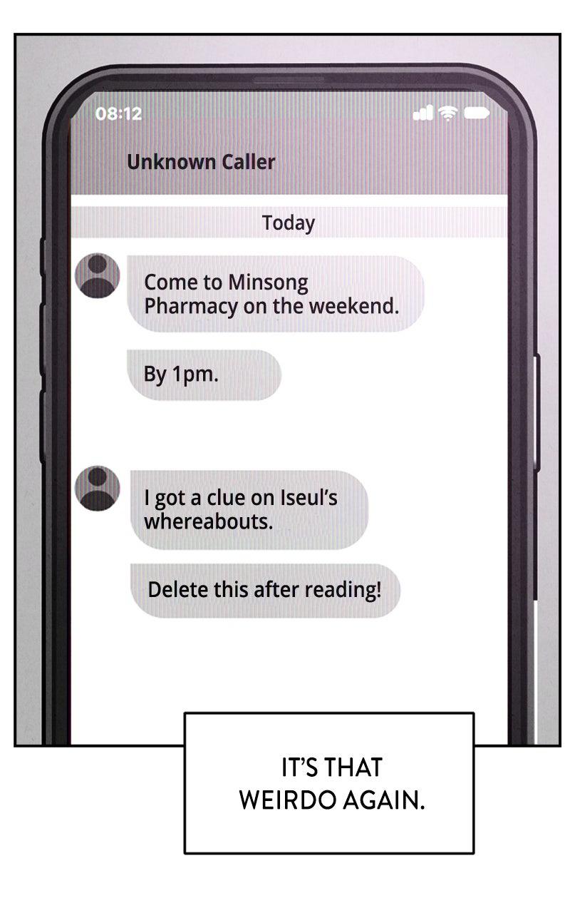 The Shell Episode 15 125