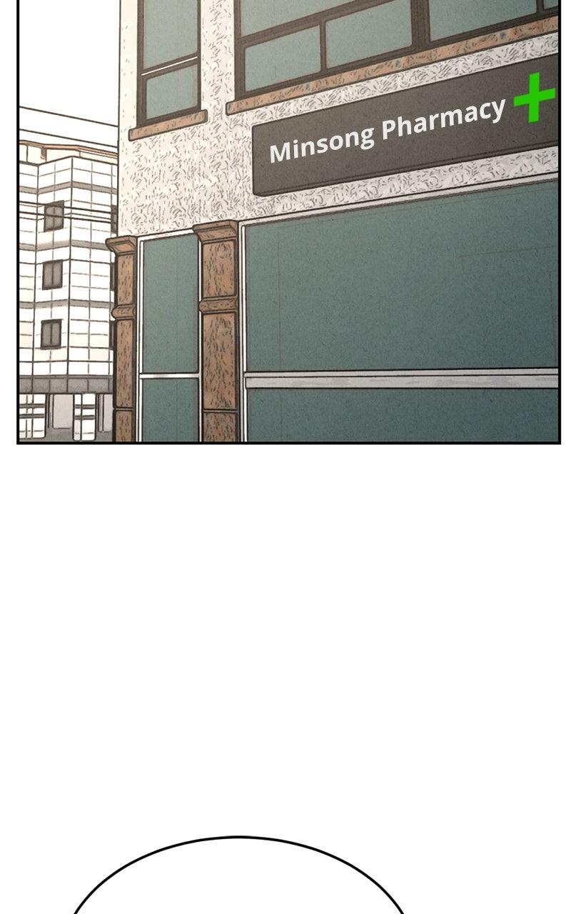 The Shell Episode 17 2