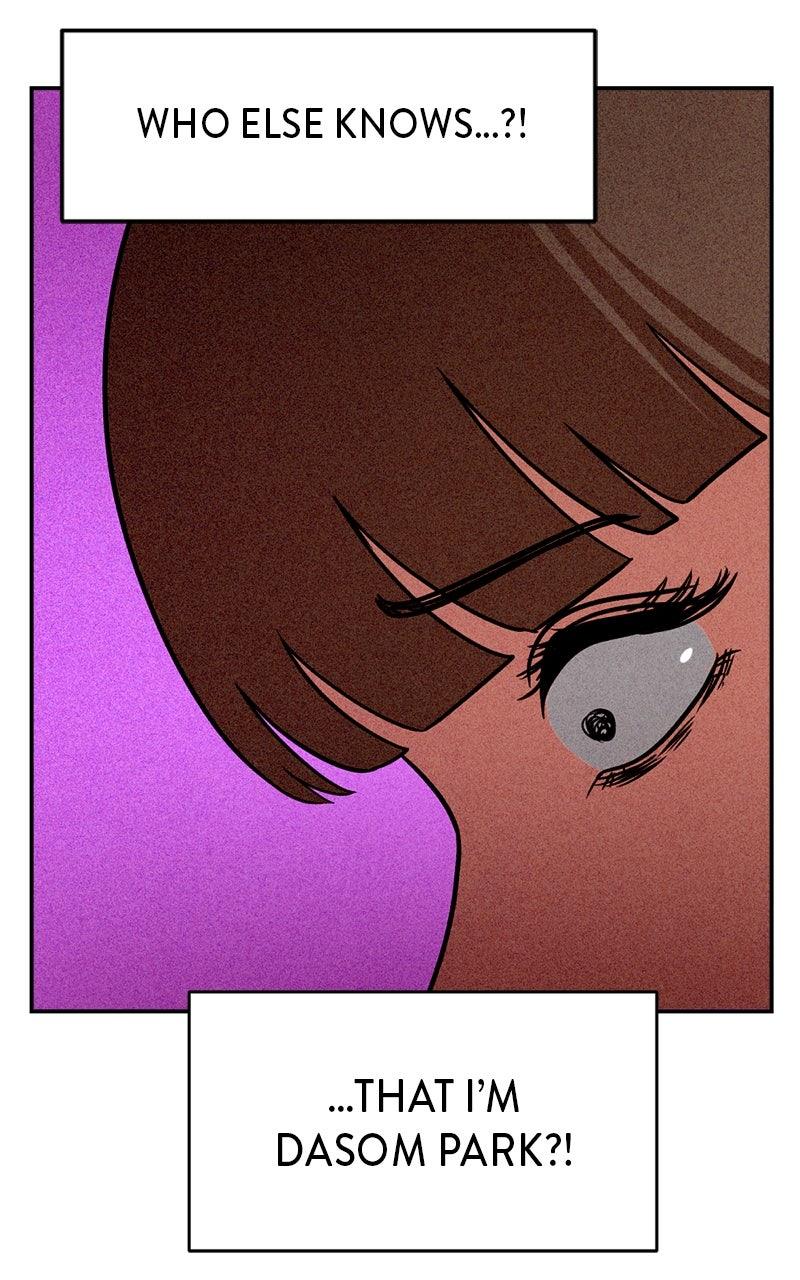 The Shell Episode 17 102