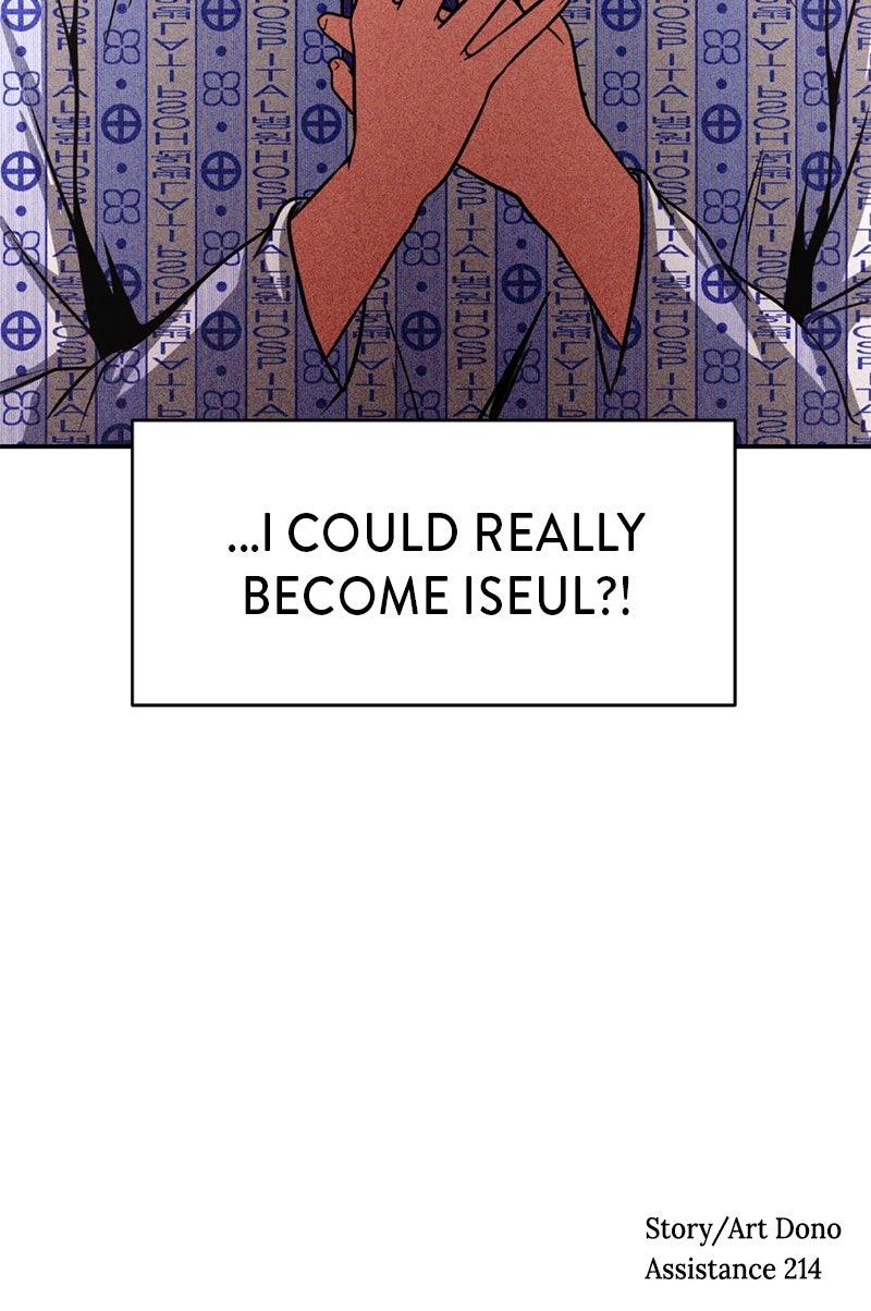 The Shell Episode 21 110