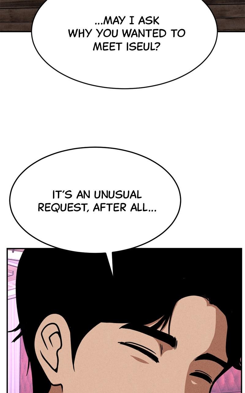 The Shell Episode 34 40