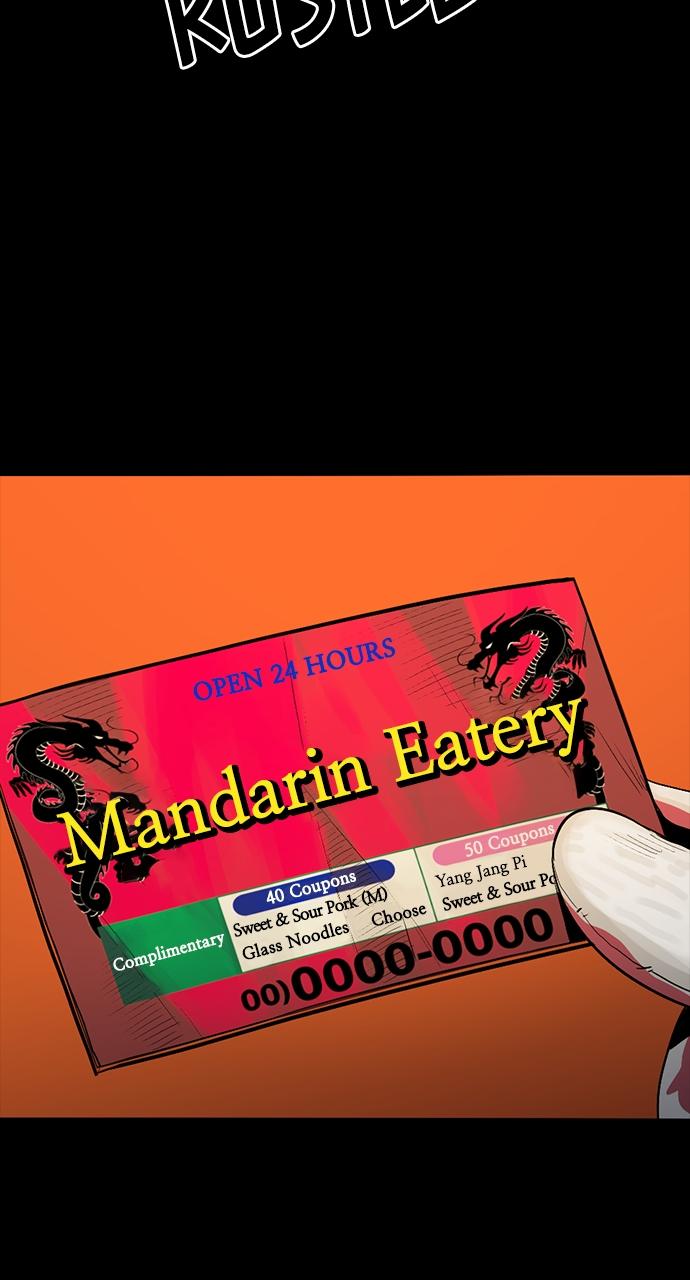 The Worst Generation Episode 1 149