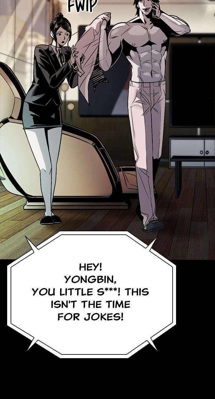 The Worst Generation Episode 2 13